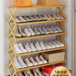 Installation-free simple shoe rack indoor multi-layer small narrow home doorway foldable shoe cabinet storage artifact to save space