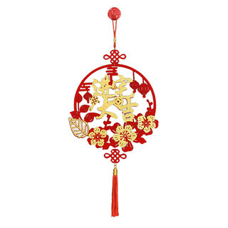 Housewarming decorations, house-moving ceremony items, blessing characters