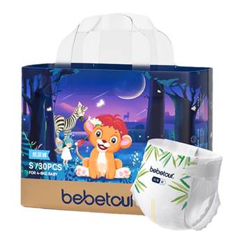 bebetour Bibi Rabbit Little Lion Newborn skin-friendly ultra-thin breathable men and women's ຂະຫນາດ S-XL ຜ້າອ້ອມຊຸດດຽວ