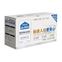 airfunk activated carbon bag removes formaldehyde scavenger new house home decoration bamboo charcoal bag car formaldehyde absorption