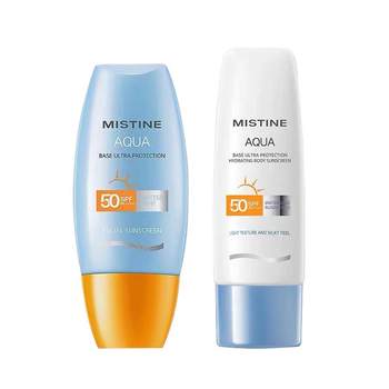 Mistine Little Yellow Hat Sunscreen Thai Version Facial Refreshing Isolation Anti-UV Mistine New Edition