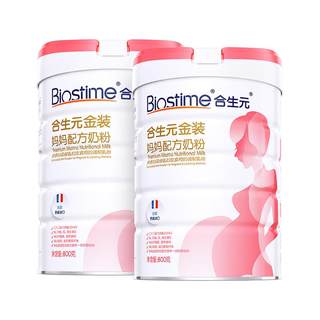 Biostime Pregnant Mother Milk Powder 800g 2 cans