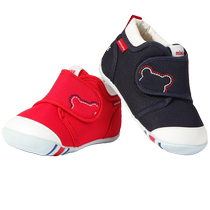 MIKIHOUSE baby toddler shoes boys and girls shoes award-winning childrens one- and two-section soft-soled comfortable and stable shoes