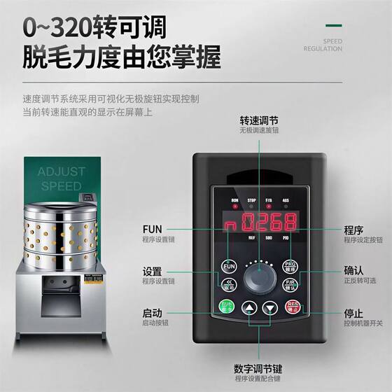 Nym Poultry Chicken Slaughtering Machine New Model with Adjustable Speed Commercial Live Bird Dehairing Machine Automatic Feather Plucking Machine for Chicken, Duck, and Goose