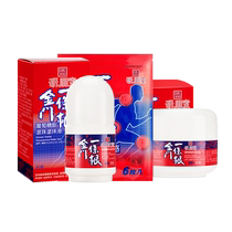(Self-operated) Kinmen Yiogen Glucosamine Patch Essential Oil Care Relief Muscle Roller Ball Powerful Application Cream