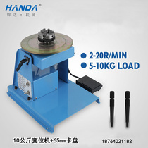10kg small welding positioner combined automatic welding turntable automatic welding equipment welding roller frame