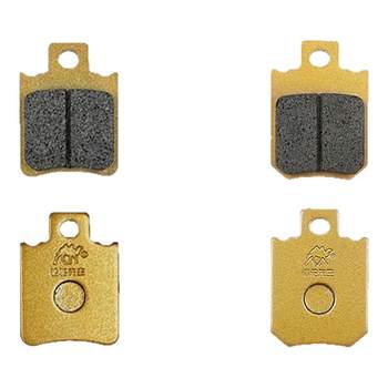 Jihe ae2/ae4/ae5/ae6/ez3i brake pads