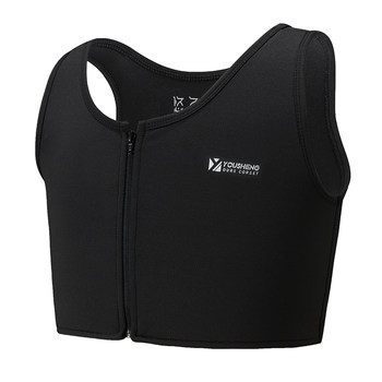 Yousheng's breasts are tied underwear, big breasts show little girl's super flat breasts, sculpting chest anti-shock sports student vest cos Yousheng's breasts are tied underwear, big breasts show little girl's super flat breasts, sculpting chest anti-shock sports student vest cos