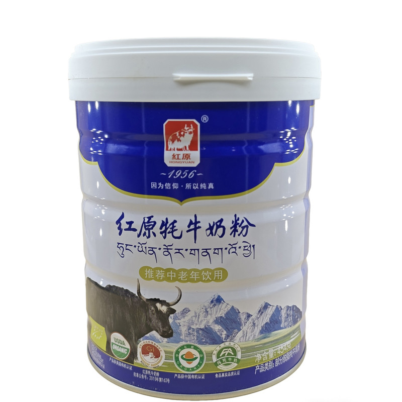 Hongyuan Yak Milk Powder Flagship Store Authentic Organic A2 Milk for Middle-aged and Elderly Adults and Children High Calcium and High Protein without Sucrose