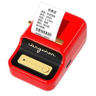 No ink required! multifunctional label printer for commercial use