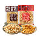 Jiugui Peanuts Original Classic Fried Peanuts as Drinks and Spicy Peanuts Independent Bags of Nut Roasted Seeds Snacks