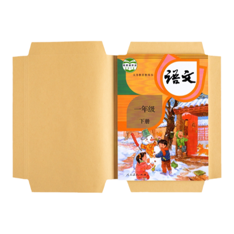 复古牛皮纸书皮书套16k开a4包书纸自粘书膜5初高中小学生书课本书壳衣封面保护套一二三四五年级作业本子皮模