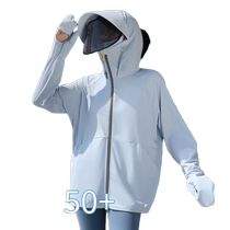 Ice silk cool fingertip professional sun protection clothing upf50 womens summer new large brim UV protection sun protection clothing