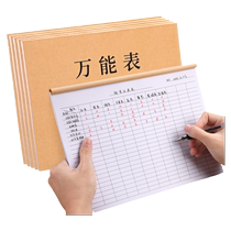 A4 universal form inventory table multi-functional self-filling attendance accounting book detailed ledger general warehouse inventory this warehouse entry and exit record this sales purchase record detailed registration book