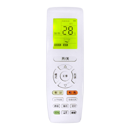 The official recommendation is to use the remote control directly