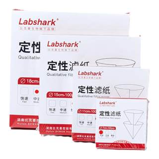 Labshark qualitative filter paper medium slow fast fast