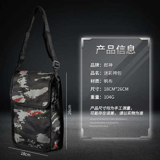 工兵铲背包斜挂包多功能户外铲装备包便携背包