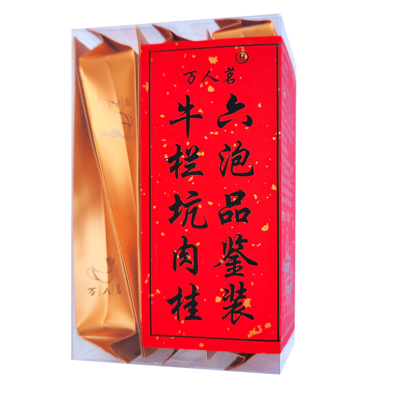 万元品质】牛栏坑肉桂武夷山岩茶特级正宗浓香大红袍乌龙茶叶-淘宝