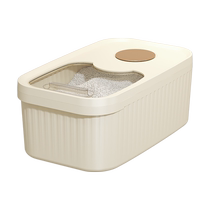 Feterie de riz Home Hermetic Rice Box RICE CYLINDER FLOUR STORAGE CONTAINER TANK KITCHEN ANTI-INSECT MOISTURE-PROOF RICE INTAKE BOX