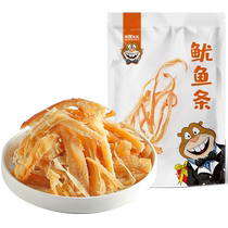 Mr. Heaver Hand ripping squid strips of cuttlefish dry 80g * 1 bag of squid silk children pregnant women with high protein seafood snacks
