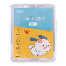 Essential travel tools short-term travel and study supplies portable childrens disposable emergency disinfection four-piece set