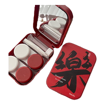 New Year New Year wine red Chinese style text contact lens box two-pack storage box contact lens companion box