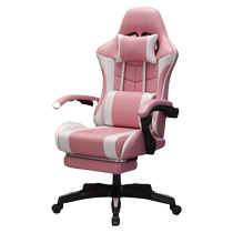 Autograph anchor computer chair home office chair Internet cafe game e-sports chair reclining chair competitive racing back chair