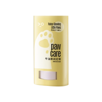 Kitty Care Claw Cream Dog Moisturizing Cream Pet Sole Dry Cracked Meat Pad Care Foot Cream Moisturizing Cream Dog Paws Dog Paws Clean