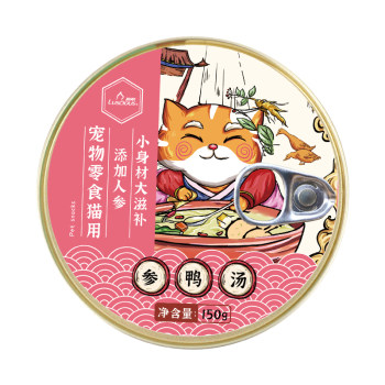 House Cat Sauce Ruth Ginseng Chicken Soup Cat Nutrition Canned Cat Ginseng Duck Soup Cat Food Wet Cat Snack Can