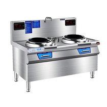 商用电磁炉大功率凹面电炒炉大型酒店饭店单双眼商用电磁灶