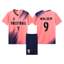2024 New Volleyball Junior Clothes Customized Inflatable Volleyball Sportswear Mens Competition Special Clothing T-Shirt Professional