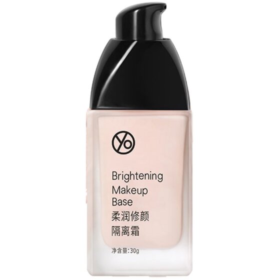 Shixinyu Isolation Cream Buy One Get One Free Makeup Primer