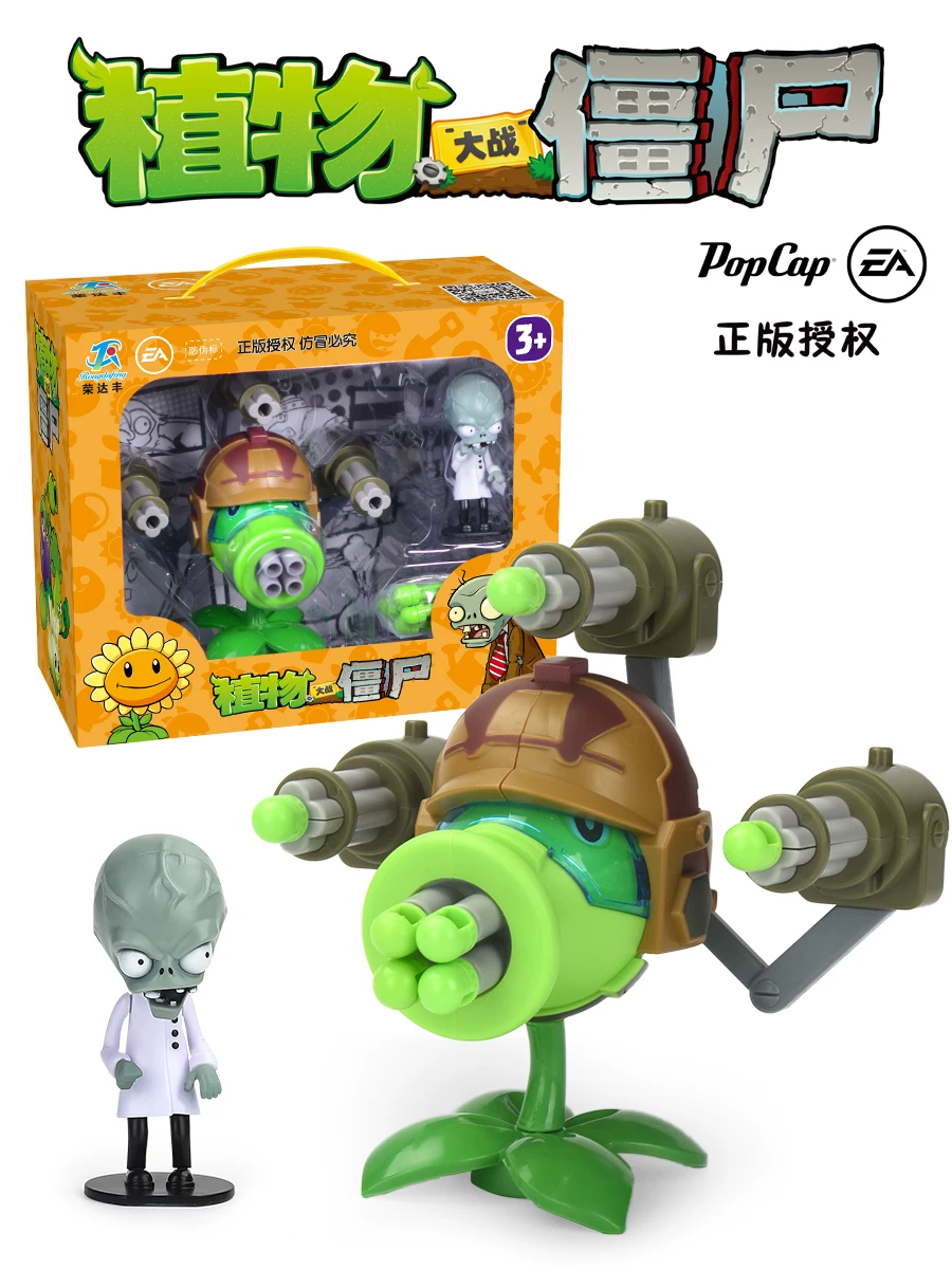 Plants vs. Zombies для мальчиков, цветочный дубовый игрушка