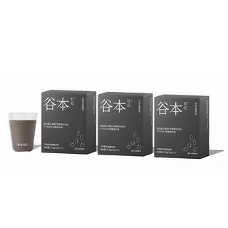 Guben diary food supplement seven black powder, nourish black hair!