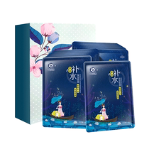 October Angel Moisturizing Mask 25 pieces of hydrating light and thin mask can be used by expectant mothers skin care products soft mask