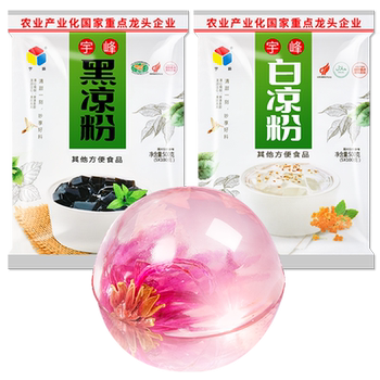 Yufeng White Jelly Powder Commercial Wholesale Whole Box Large Pack Children's Jelly Powder Special for Stalls and Milk Tea Shops Genuine Raw Materials