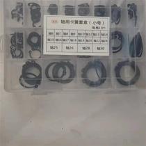 Retaining ring for new shaft C type g circlip set box elastic circlip ring outer circlip spring shaft hole with locking piece shaft clamp set package
