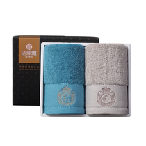 Jialiya Hotel Towel Gift Box Set Pure Cotton Adult Face Wash Wedding Return Gift Group Purchase Customized Wholesale 3641