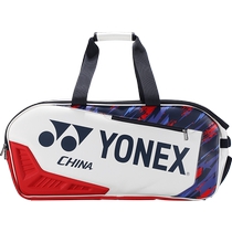 New YONEX badminton bag mens and womens yy national team same style large capacity shoulder handbag