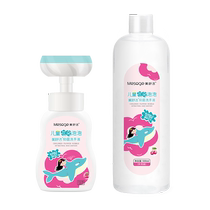 Meishujie hand sanitizer does not hurt hands moisturizes and cleans aloe sea blue household antibacterial foam 500g2731