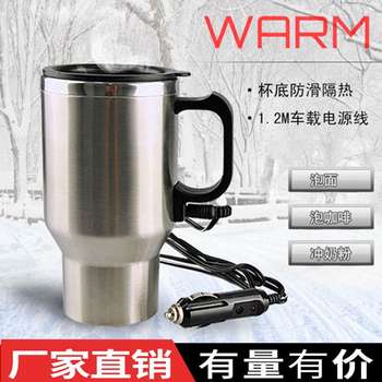 Car water cup 12v car heating thermos cup car electrical appliance 500ml car bottle