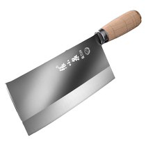 Zhang Xiaoquan kitchen knife household stainless steel chopping dual-purpose knife slicing knife kitchen chef special mulberry knife 1789