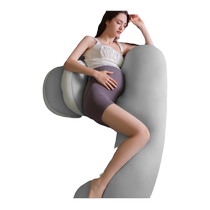 cotoons maternity pillow waist-protecting side sleeping pillow abdominal support U-shaped side sleeping pillow special pregnancy products pillow for sleeping