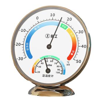 Green forest indoor thermometer household precision