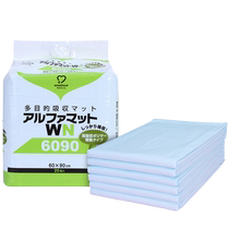 Special care pad for postpartum period postpartum period maternity pregnant women adult pads elderly baby diapers diapers