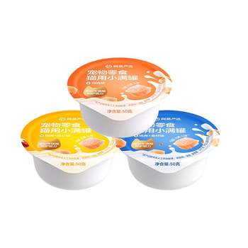 Netease carefully selects small full cans of hydrating and nutritious cat cans