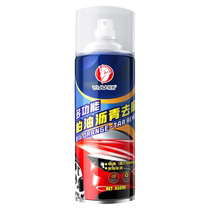 Asphalt cleaner white car asphalt cleaning paint car shellac removal car powerful decontamination car wash liquid