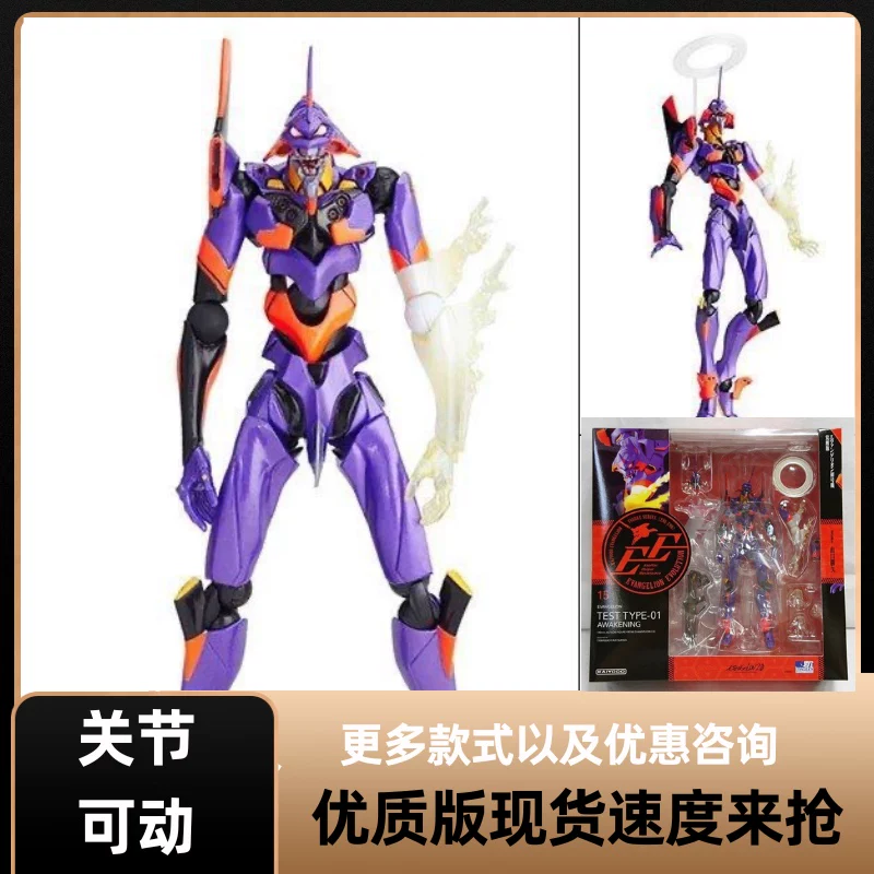 Кайёдо REVOLTECH в стиле Ямагучи EV-015 EVA Пробуждение Первой Машины, набор действий