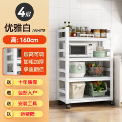 Dedicated kitchen storage frame landing type multi -functional storage can mobile microwave oven sewing storage rack