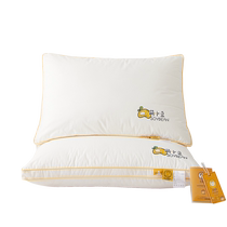 Cotton soybean fiber pillow core childrens student dormitory cervical vertebra support to help sleep a pair of single family special pillow
